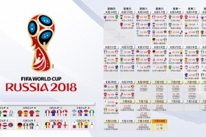 开云体育中国-致命一击显锋芒！比利时大胜塞尔维亚，萨内与临场调整成胜负手
