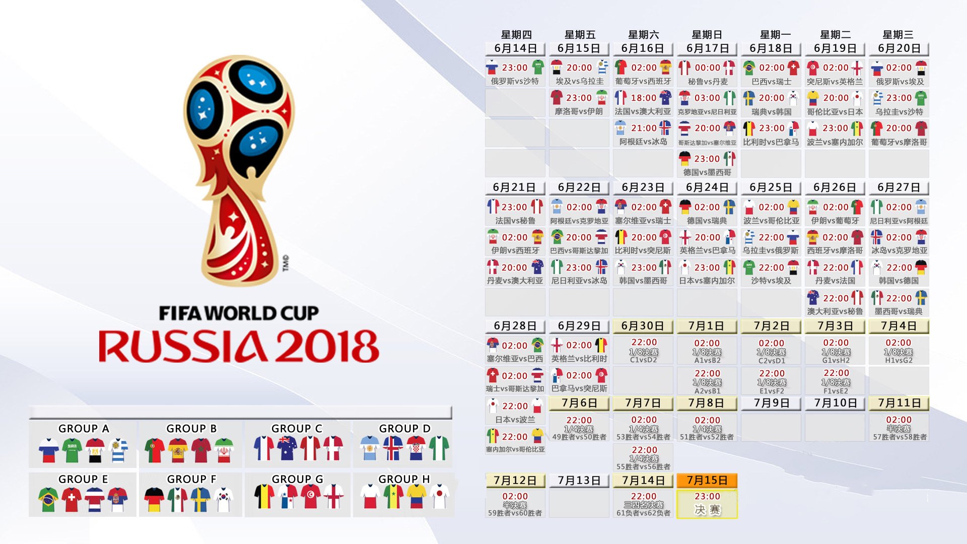 奇迹之夜，费利克斯绝杀奥地利，摩洛哥点燃2026世界杯揭幕战